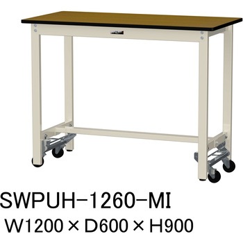 軽量作業台/耐荷重300kg_ワンタッチ移動H900_ポリエステル天板_ワークテーブル300シリーズ 山金工業