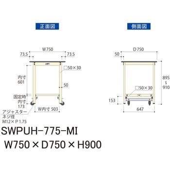 軽量作業台/耐荷重300kg_ワンタッチ移動H900_ポリエステル天板_ワークテーブル300シリーズ 山金工業