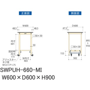 軽量作業台/耐荷重300kg_ワンタッチ移動H900_ポリエステル天板_ワークテーブル300シリーズ 山金工業