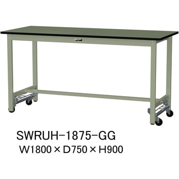 軽量作業台/耐荷重300kg_ワンタッチ移動H900_塩ビシート天板_ワークテーブル300シリーズ 山金工業
