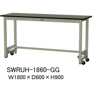 軽量作業台/耐荷重300kg_ワンタッチ移動H900_塩ビシート天板_ワークテーブル300シリーズ 山金工業
