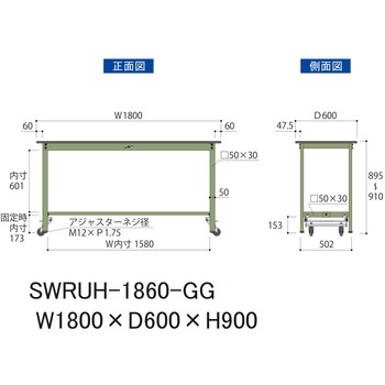 軽量作業台/耐荷重300kg_ワンタッチ移動H900_塩ビシート天板_ワークテーブル300シリーズ 山金工業