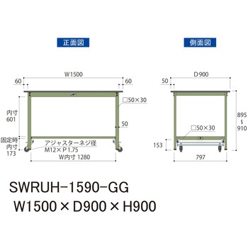 軽量作業台/耐荷重300kg_ワンタッチ移動H900_塩ビシート天板_ワークテーブル300シリーズ 山金工業