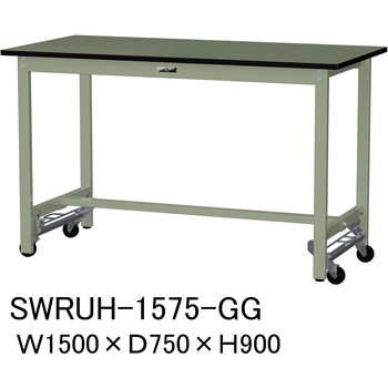 軽量作業台/耐荷重300kg_ワンタッチ移動H900_塩ビシート天板_ワークテーブル300シリーズ 山金工業