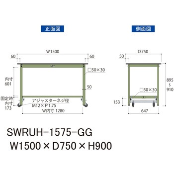 軽量作業台/耐荷重300kg_ワンタッチ移動H900_塩ビシート天板_ワークテーブル300シリーズ 山金工業