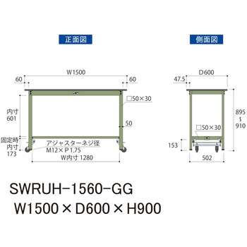 軽量作業台/耐荷重300kg_ワンタッチ移動H900_塩ビシート天板_ワークテーブル300シリーズ 山金工業