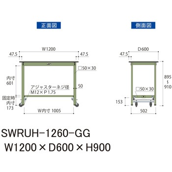 軽量作業台/耐荷重300kg_ワンタッチ移動H900_塩ビシート天板_ワークテーブル300シリーズ 山金工業