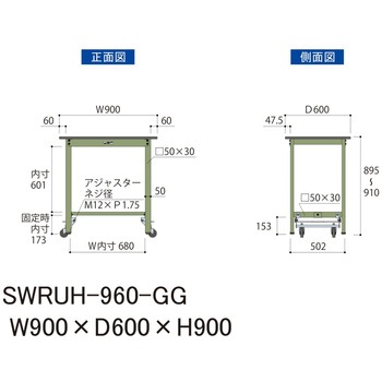 軽量作業台/耐荷重300kg_ワンタッチ移動H900_塩ビシート天板_ワークテーブル300シリーズ 山金工業