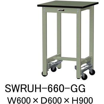 軽量作業台/耐荷重300kg_ワンタッチ移動H900_塩ビシート天板_ワークテーブル300シリーズ 山金工業
