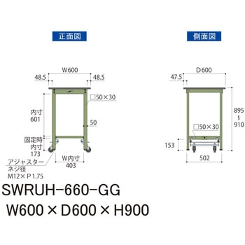 軽量作業台/耐荷重300kg_ワンタッチ移動H900_塩ビシート天板_ワークテーブル300シリーズ 山金工業