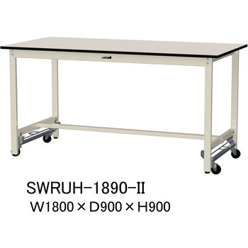 軽量作業台/耐荷重300kg_ワンタッチ移動H900_塩ビシート天板_ワークテーブル300シリーズ 山金工業