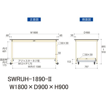 軽量作業台/耐荷重300kg_ワンタッチ移動H900_塩ビシート天板_ワークテーブル300シリーズ 山金工業