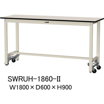 軽量作業台/耐荷重300kg_ワンタッチ移動H900_塩ビシート天板_ワークテーブル300シリーズ 山金工業
