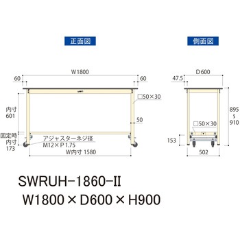 軽量作業台/耐荷重300kg_ワンタッチ移動H900_塩ビシート天板_ワークテーブル300シリーズ 山金工業