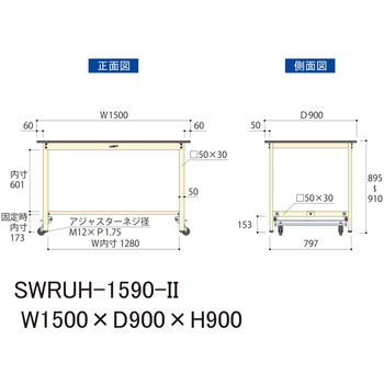 軽量作業台/耐荷重300kg_ワンタッチ移動H900_塩ビシート天板_ワークテーブル300シリーズ 山金工業