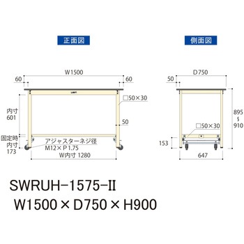 軽量作業台/耐荷重300kg_ワンタッチ移動H900_塩ビシート天板_ワークテーブル300シリーズ 山金工業