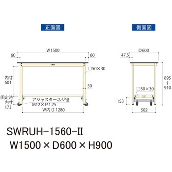 軽量作業台/耐荷重300kg_ワンタッチ移動H900_塩ビシート天板_ワークテーブル300シリーズ 山金工業