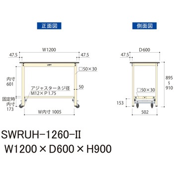 軽量作業台/耐荷重300kg_ワンタッチ移動H900_塩ビシート天板_ワークテーブル300シリーズ 山金工業