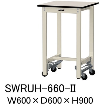軽量作業台/耐荷重300kg_ワンタッチ移動H900_塩ビシート天板_ワークテーブル300シリーズ 山金工業