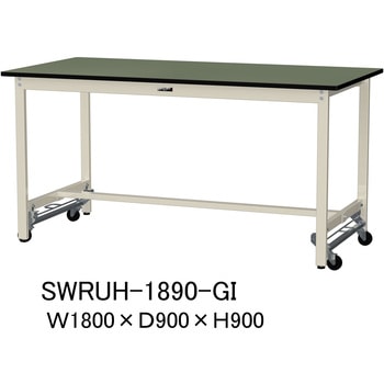 軽量作業台/耐荷重300kg_ワンタッチ移動H900_塩ビシート天板_ワークテーブル300シリーズ 山金工業