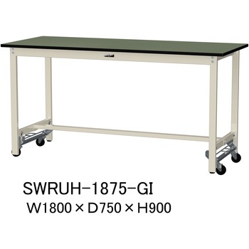 軽量作業台/耐荷重300kg_ワンタッチ移動H900_塩ビシート天板_ワークテーブル300シリーズ 山金工業