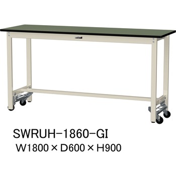 軽量作業台/耐荷重300kg_ワンタッチ移動H900_塩ビシート天板_ワークテーブル300シリーズ 山金工業
