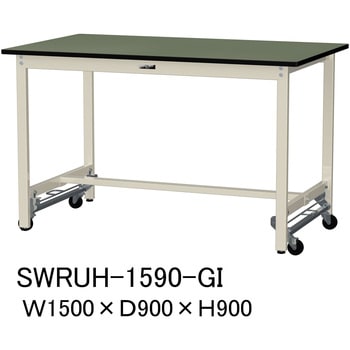 軽量作業台/耐荷重300kg_ワンタッチ移動H900_塩ビシート天板_ワークテーブル300シリーズ 山金工業