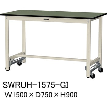 軽量作業台/耐荷重300kg_ワンタッチ移動H900_塩ビシート天板_ワークテーブル300シリーズ 山金工業
