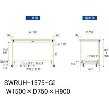 軽量作業台/耐荷重300kg_ワンタッチ移動H900_塩ビシート天板_ワークテーブル300シリーズ 山金工業