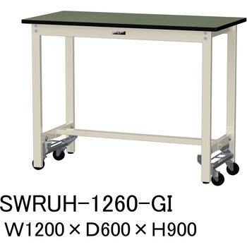 軽量作業台/耐荷重300kg_ワンタッチ移動H900_塩ビシート天板_ワークテーブル300シリーズ 山金工業