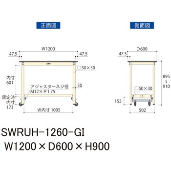 軽量作業台/耐荷重300kg_ワンタッチ移動H900_塩ビシート天板_ワークテーブル300シリーズ 山金工業