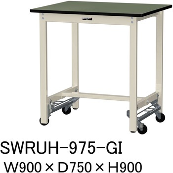 軽量作業台/耐荷重300kg_ワンタッチ移動H900_塩ビシート天板_ワークテーブル300シリーズ 山金工業