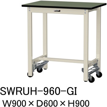 軽量作業台/耐荷重300kg_ワンタッチ移動H900_塩ビシート天板_ワークテーブル300シリーズ 山金工業