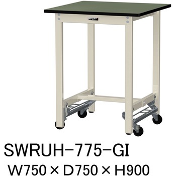 軽量作業台/耐荷重300kg_ワンタッチ移動H900_塩ビシート天板_ワークテーブル300シリーズ 山金工業
