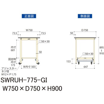 軽量作業台/耐荷重300kg_ワンタッチ移動H900_塩ビシート天板_ワークテーブル300シリーズ 山金工業