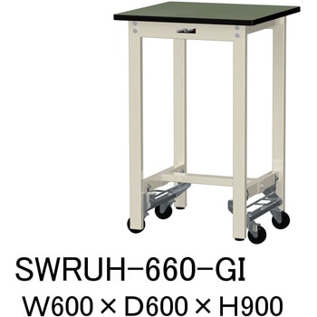 軽量作業台/耐荷重300kg_ワンタッチ移動H900_塩ビシート天板_ワークテーブル300シリーズ 山金工業