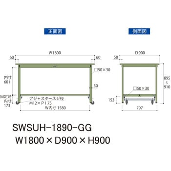 軽量作業台/耐荷重300kg_ワンタッチ移動H900_スチール天板_ワークテーブル300シリーズ 山金工業