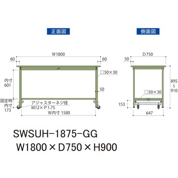 軽量作業台/耐荷重300kg_ワンタッチ移動H900_スチール天板_ワークテーブル300シリーズ 山金工業