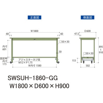 軽量作業台/耐荷重300kg_ワンタッチ移動H900_スチール天板_ワークテーブル300シリーズ 山金工業