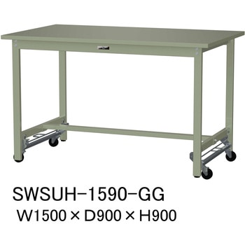 軽量作業台/耐荷重300kg_ワンタッチ移動H900_スチール天板_ワークテーブル300シリーズ 山金工業