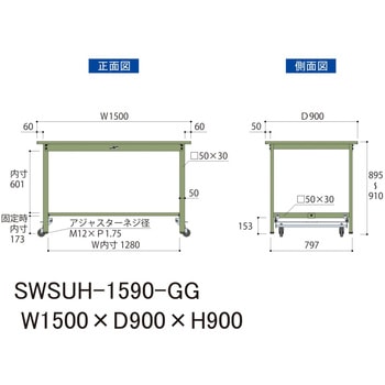 軽量作業台/耐荷重300kg_ワンタッチ移動H900_スチール天板_ワークテーブル300シリーズ 山金工業