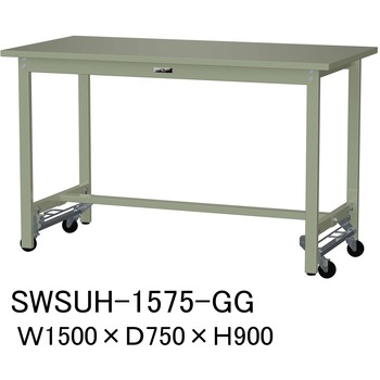 軽量作業台/耐荷重300kg_ワンタッチ移動H900_スチール天板_ワークテーブル300シリーズ 山金工業