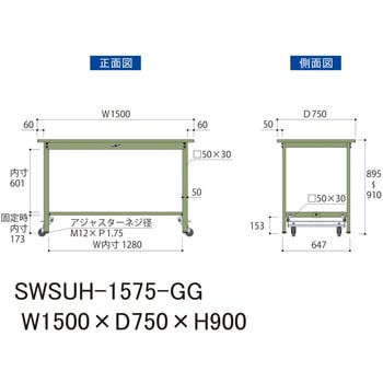 軽量作業台/耐荷重300kg_ワンタッチ移動H900_スチール天板_ワークテーブル300シリーズ 山金工業