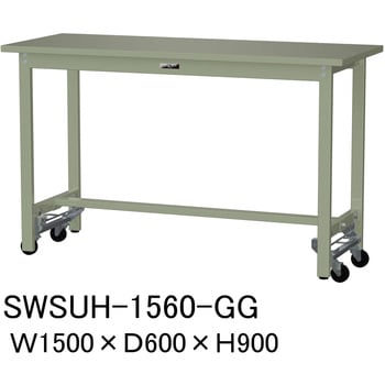 軽量作業台/耐荷重300kg_ワンタッチ移動H900_スチール天板_ワークテーブル300シリーズ 山金工業