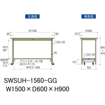 軽量作業台/耐荷重300kg_ワンタッチ移動H900_スチール天板_ワークテーブル300シリーズ 山金工業
