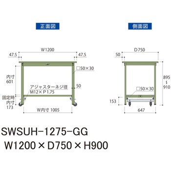 軽量作業台/耐荷重300kg_ワンタッチ移動H900_スチール天板_ワークテーブル300シリーズ 山金工業