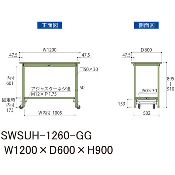 軽量作業台/耐荷重300kg_ワンタッチ移動H900_スチール天板_ワークテーブル300シリーズ 山金工業
