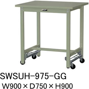 軽量作業台/耐荷重300kg_ワンタッチ移動H900_スチール天板_ワークテーブル300シリーズ 山金工業