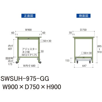 軽量作業台/耐荷重300kg_ワンタッチ移動H900_スチール天板_ワークテーブル300シリーズ 山金工業