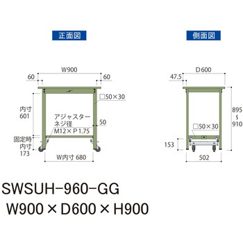 軽量作業台/耐荷重300kg_ワンタッチ移動H900_スチール天板_ワークテーブル300シリーズ 山金工業
